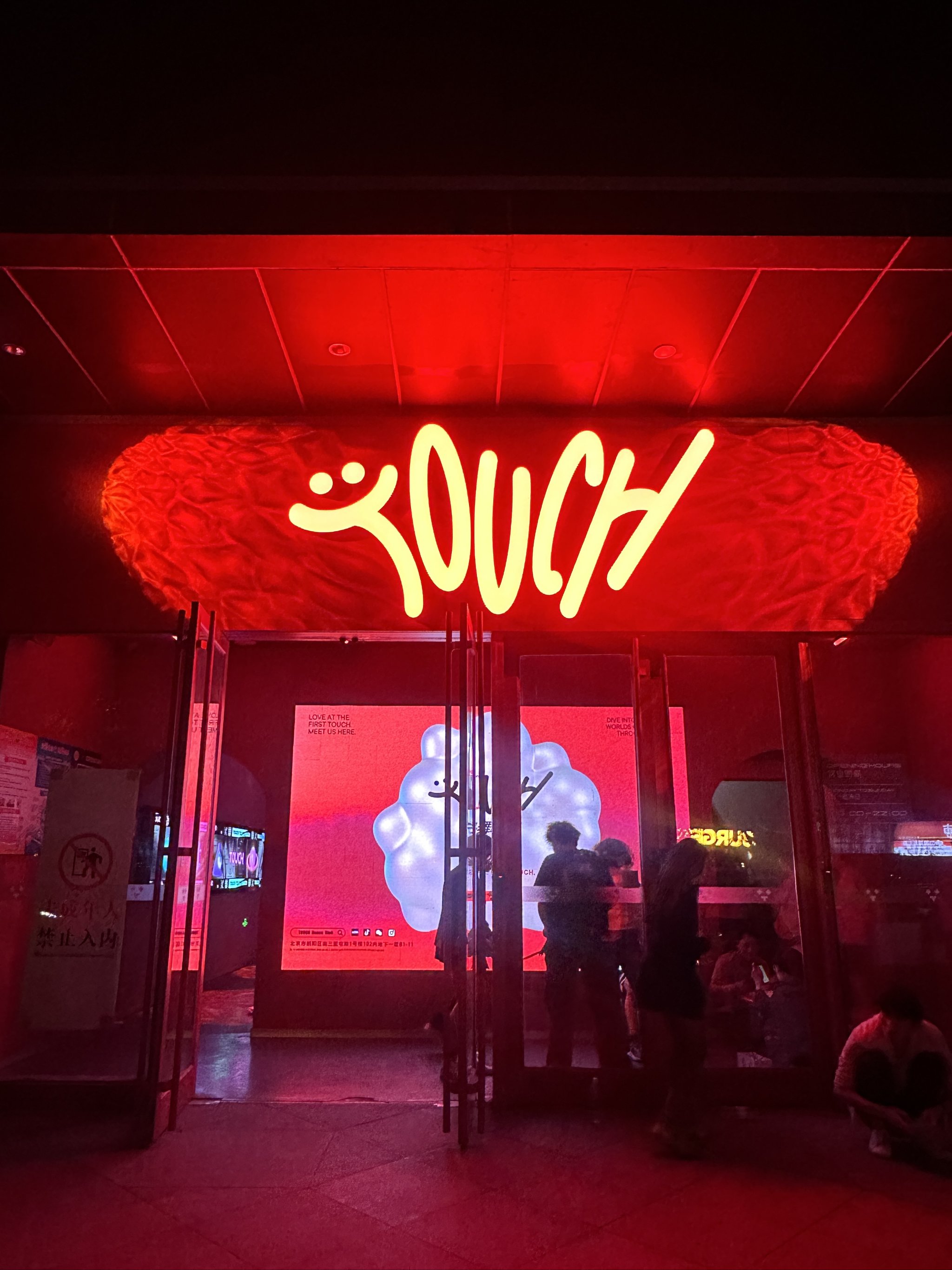 江门商务KTV：玩转商务圈的新风尚-台山市ktv预订